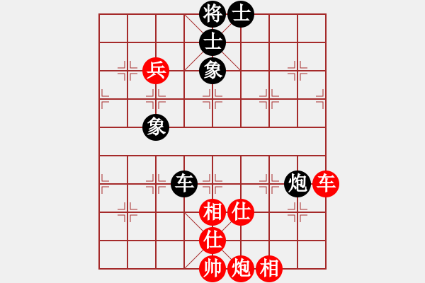 象棋棋譜圖片：流氓主席(6段)-和-活捉癩蛤蟆(7段) - 步數(shù)：130 