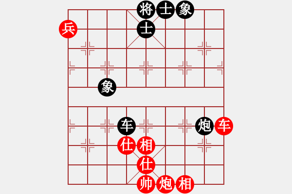 象棋棋譜圖片：流氓主席(6段)-和-活捉癩蛤蟆(7段) - 步數(shù)：140 