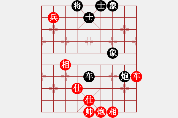 象棋棋譜圖片：流氓主席(6段)-和-活捉癩蛤蟆(7段) - 步數(shù)：180 