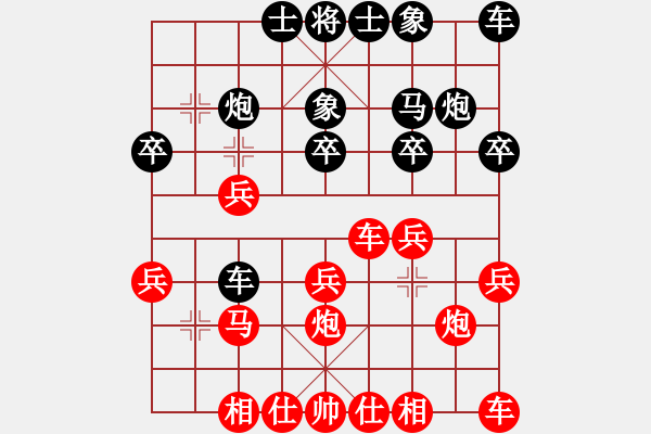 象棋棋譜圖片：流氓主席(6段)-和-活捉癩蛤蟆(7段) - 步數(shù)：20 