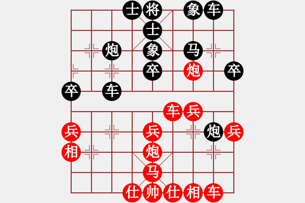 象棋棋譜圖片：流氓主席(6段)-和-活捉癩蛤蟆(7段) - 步數(shù)：30 