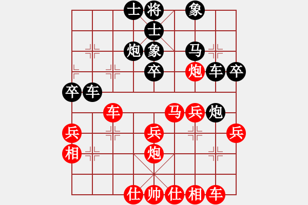 象棋棋譜圖片：流氓主席(6段)-和-活捉癩蛤蟆(7段) - 步數(shù)：40 