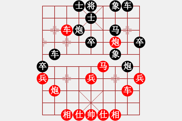 象棋棋譜圖片：流氓主席(6段)-和-活捉癩蛤蟆(7段) - 步數(shù)：50 