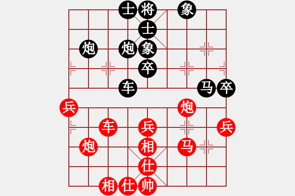 象棋棋譜圖片：流氓主席(6段)-和-活捉癩蛤蟆(7段) - 步數(shù)：70 