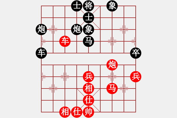 象棋棋譜圖片：流氓主席(6段)-和-活捉癩蛤蟆(7段) - 步數(shù)：80 