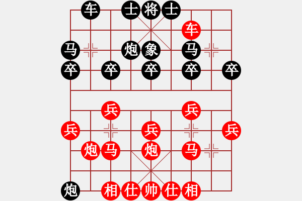 象棋棋譜圖片：于斯為盛（棋圣2）先勝砰砰砰砰的北條（棋圣1）202403222243.pgn - 步數(shù)：20 