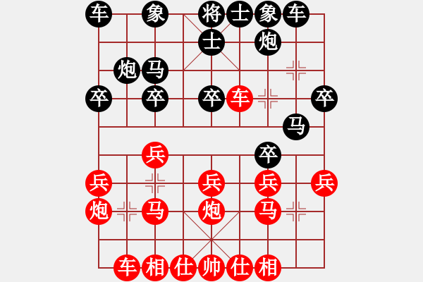 象棋棋譜圖片：廣饒(3段)-勝-瀟王(6段) - 步數：20 