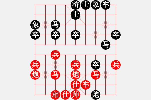 象棋棋譜圖片：廣饒(3段)-勝-瀟王(6段) - 步數：30 