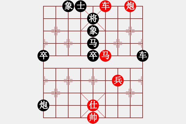 象棋棋譜圖片：緣份社內(nèi)部賽2輪5臺(tái)：冰魄寒光劍(日帥)-和-襄樊棋迷(5段) - 步數(shù)：100 