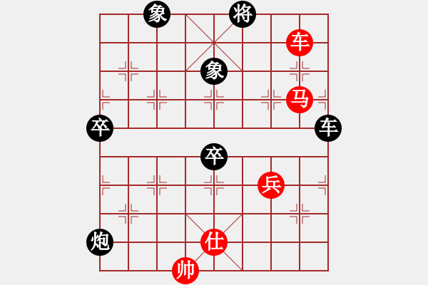 象棋棋譜圖片：緣份社內(nèi)部賽2輪5臺(tái)：冰魄寒光劍(日帥)-和-襄樊棋迷(5段) - 步數(shù)：110 