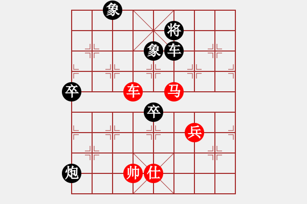 象棋棋譜圖片：緣份社內(nèi)部賽2輪5臺(tái)：冰魄寒光劍(日帥)-和-襄樊棋迷(5段) - 步數(shù)：120 