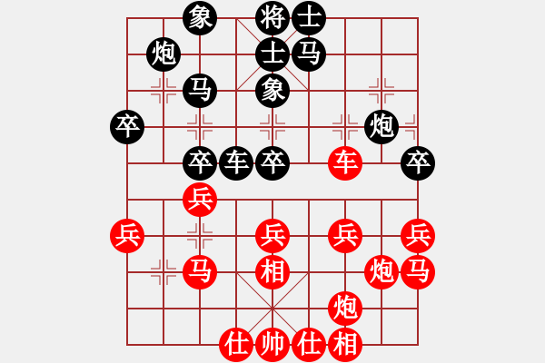 象棋棋譜圖片：緣份社內(nèi)部賽2輪5臺(tái)：冰魄寒光劍(日帥)-和-襄樊棋迷(5段) - 步數(shù)：40 