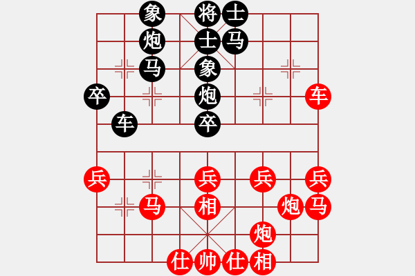 象棋棋譜圖片：緣份社內(nèi)部賽2輪5臺(tái)：冰魄寒光劍(日帥)-和-襄樊棋迷(5段) - 步數(shù)：50 