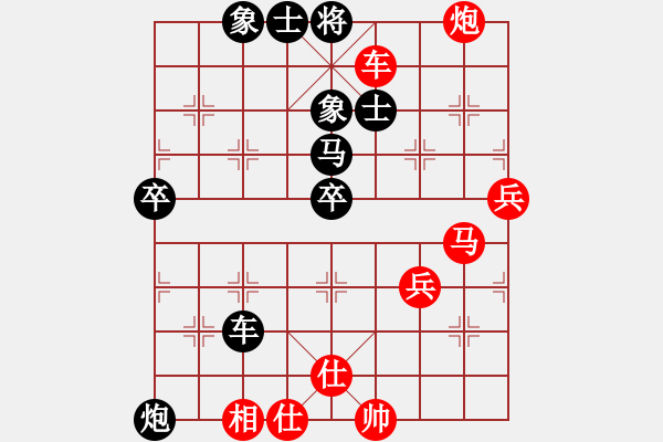 象棋棋譜圖片：緣份社內(nèi)部賽2輪5臺(tái)：冰魄寒光劍(日帥)-和-襄樊棋迷(5段) - 步數(shù)：80 