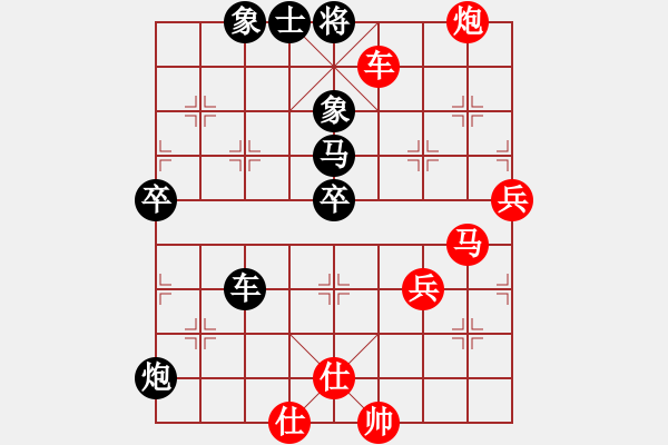 象棋棋譜圖片：緣份社內(nèi)部賽2輪5臺(tái)：冰魄寒光劍(日帥)-和-襄樊棋迷(5段) - 步數(shù)：90 