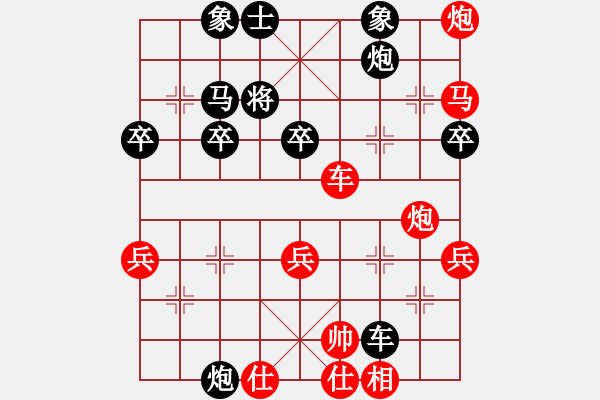 象棋棋譜圖片：小李廣花(9段) 勝 浙江二臺(tái)(日帥) - 步數(shù)：60 