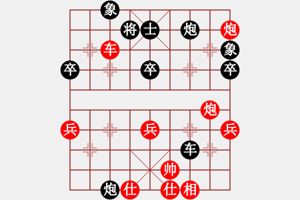 象棋棋譜圖片：小李廣花(9段) 勝 浙江二臺(tái)(日帥) - 步數(shù)：70 