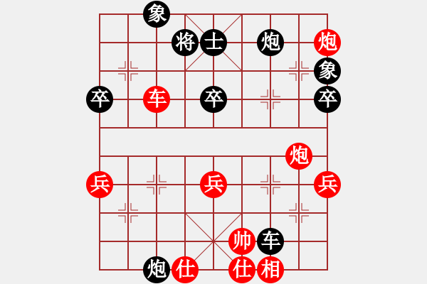 象棋棋譜圖片：小李廣花(9段) 勝 浙江二臺(tái)(日帥) - 步數(shù)：80 