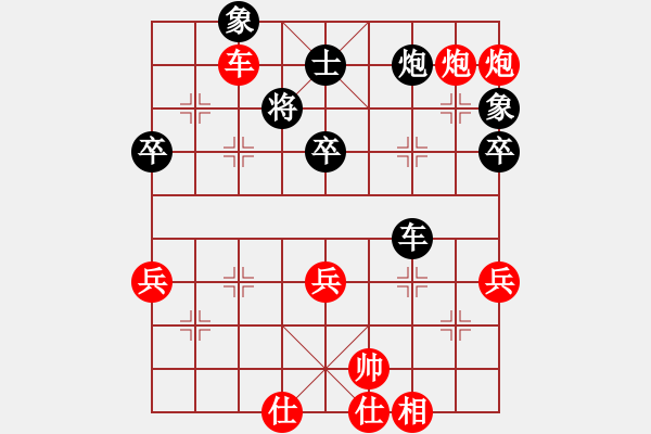 象棋棋譜圖片：小李廣花(9段) 勝 浙江二臺(tái)(日帥) - 步數(shù)：90 