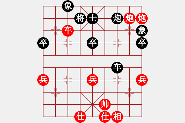 象棋棋譜圖片：小李廣花(9段) 勝 浙江二臺(tái)(日帥) - 步數(shù)：92 