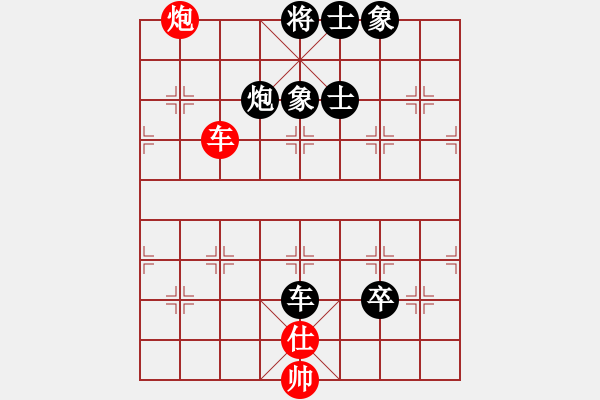 象棋棋譜圖片：江蘇程鳴先負深圳林川博 - 步數：100 