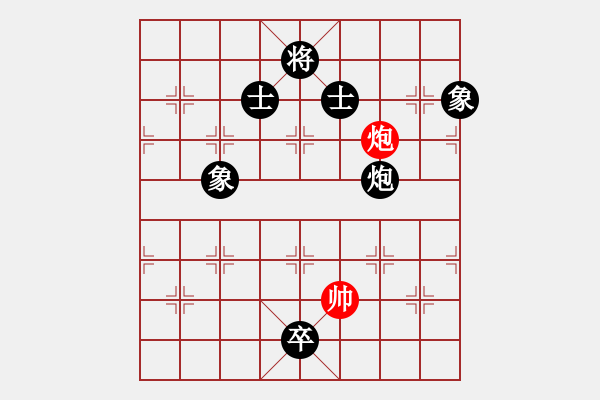 象棋棋譜圖片：江蘇程鳴先負深圳林川博 - 步數：140 