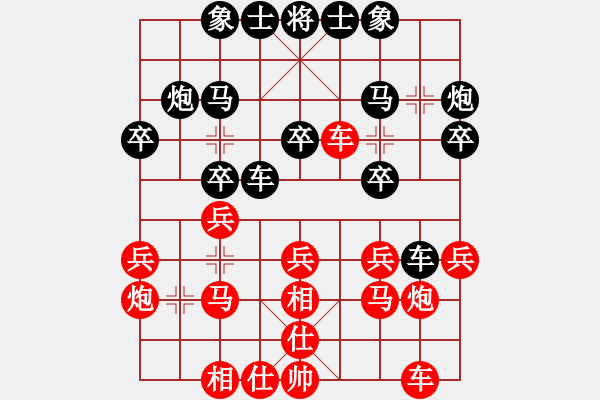 象棋棋譜圖片：江蘇程鳴先負深圳林川博 - 步數：20 