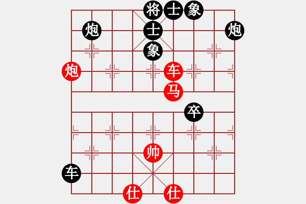 象棋棋譜圖片：江蘇程鳴先負深圳林川博 - 步數：70 