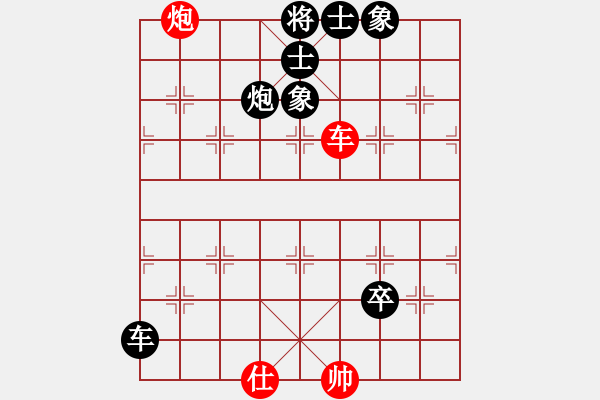 象棋棋譜圖片：江蘇程鳴先負深圳林川博 - 步數：90 