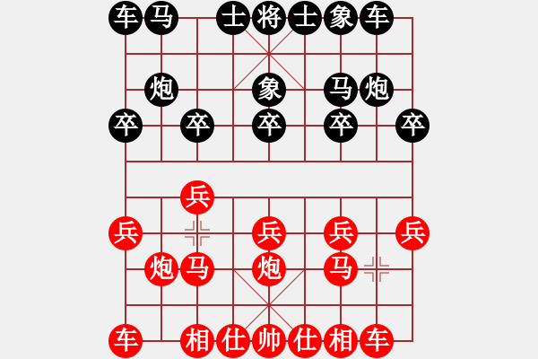 象棋棋譜圖片：希望的冬天<紅走三先>勝湖北陳漢華 - 步數(shù)：10 