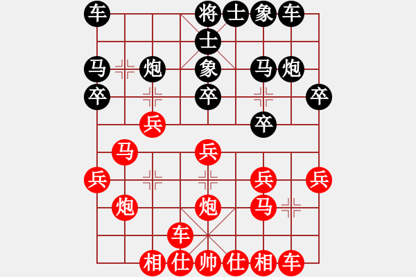 象棋棋譜圖片：希望的冬天<紅走三先>勝湖北陳漢華 - 步數(shù)：20 