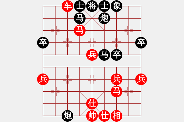 象棋棋譜圖片：希望的冬天<紅走三先>勝湖北陳漢華 - 步數(shù)：48 