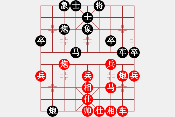 象棋棋譜圖片：楊紅兵和孫磊20230318.xqf棋社第三輪 - 步數(shù)：40 