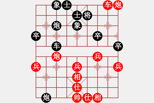 象棋棋譜圖片：楊紅兵和孫磊20230318.xqf棋社第三輪 - 步數(shù)：50 