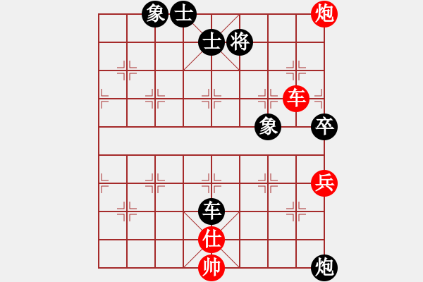 象棋棋譜圖片：楊紅兵和孫磊20230318.xqf棋社第三輪 - 步數(shù)：80 