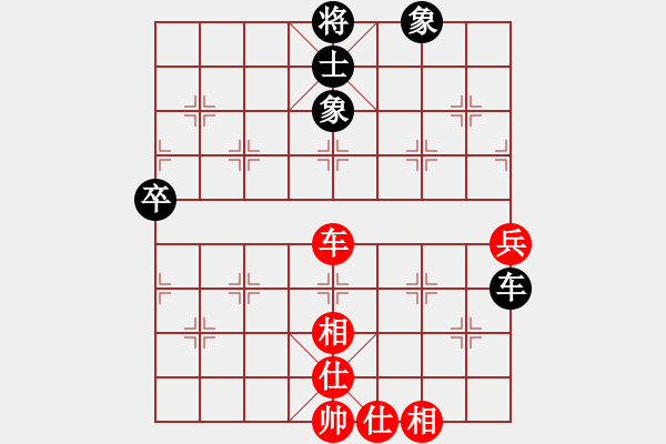 象棋棋譜圖片：弈境比賽八(5f)-和-新算法天機(北斗) - 步數(shù)：100 