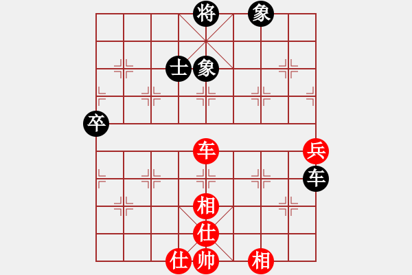 象棋棋譜圖片：弈境比賽八(5f)-和-新算法天機(北斗) - 步數(shù)：110 