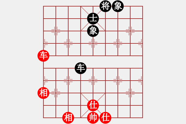 象棋棋譜圖片：弈境比賽八(5f)-和-新算法天機(北斗) - 步數(shù)：130 