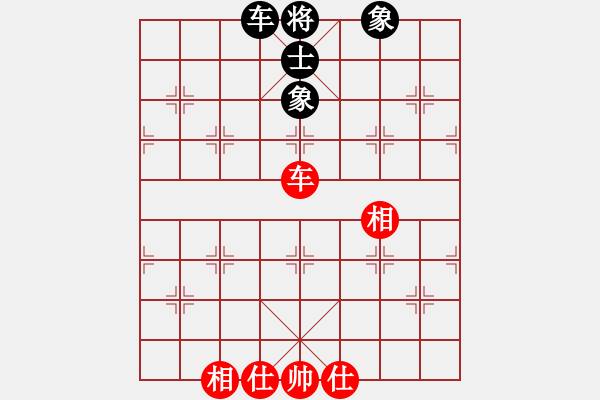 象棋棋譜圖片：弈境比賽八(5f)-和-新算法天機(北斗) - 步數(shù)：140 