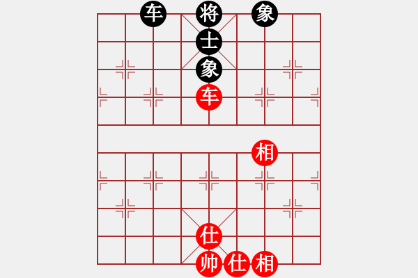 象棋棋譜圖片：弈境比賽八(5f)-和-新算法天機(北斗) - 步數(shù)：150 