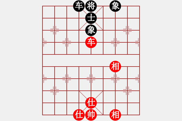 象棋棋譜圖片：弈境比賽八(5f)-和-新算法天機(北斗) - 步數(shù)：160 