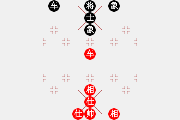 象棋棋譜圖片：弈境比賽八(5f)-和-新算法天機(北斗) - 步數(shù)：170 