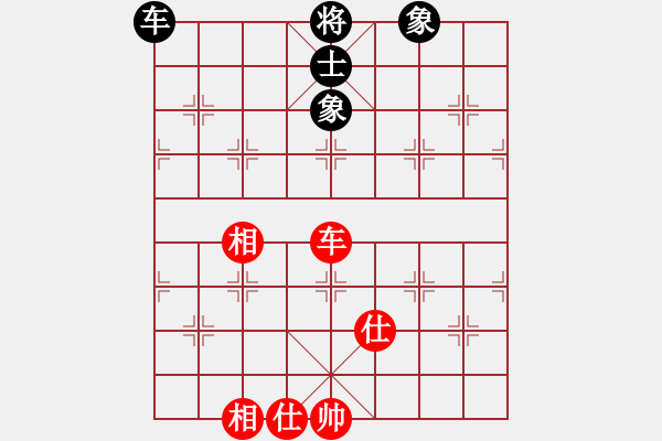 象棋棋譜圖片：弈境比賽八(5f)-和-新算法天機(北斗) - 步數(shù)：180 