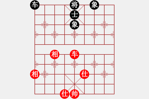 象棋棋譜圖片：弈境比賽八(5f)-和-新算法天機(北斗) - 步數(shù)：190 