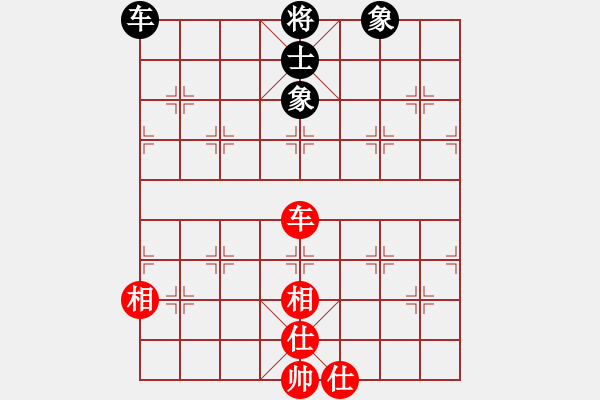 象棋棋譜圖片：弈境比賽八(5f)-和-新算法天機(北斗) - 步數(shù)：210 