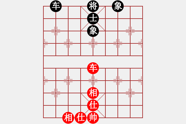 象棋棋譜圖片：弈境比賽八(5f)-和-新算法天機(北斗) - 步數(shù)：220 