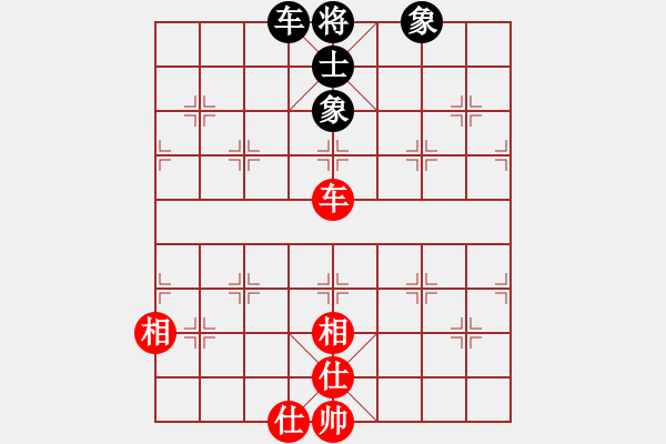 象棋棋譜圖片：弈境比賽八(5f)-和-新算法天機(北斗) - 步數(shù)：230 