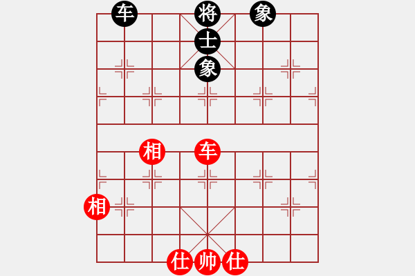 象棋棋譜圖片：弈境比賽八(5f)-和-新算法天機(北斗) - 步數(shù)：240 