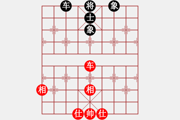 象棋棋譜圖片：弈境比賽八(5f)-和-新算法天機(北斗) - 步數(shù)：249 