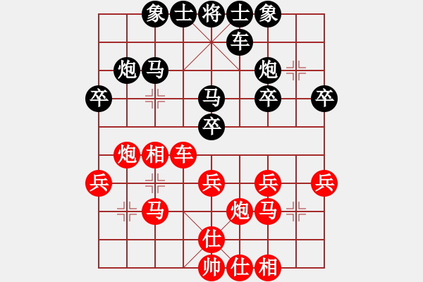 象棋棋譜圖片：弈境比賽八(5f)-和-新算法天機(北斗) - 步數(shù)：30 